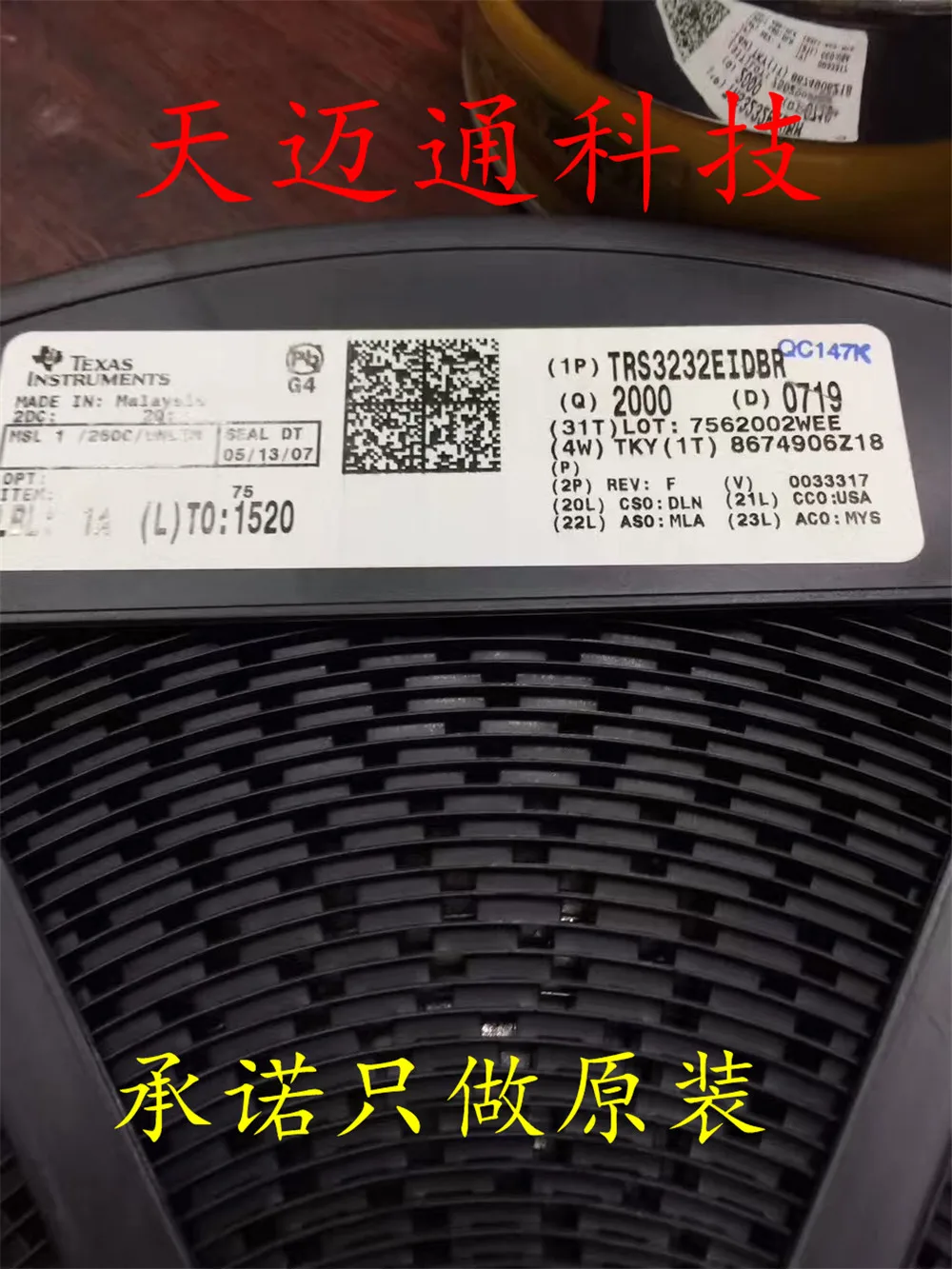 Бесплатная доставка trs3232eвыберите TRS3232EI SOIC16 TIBOM 10 шт.