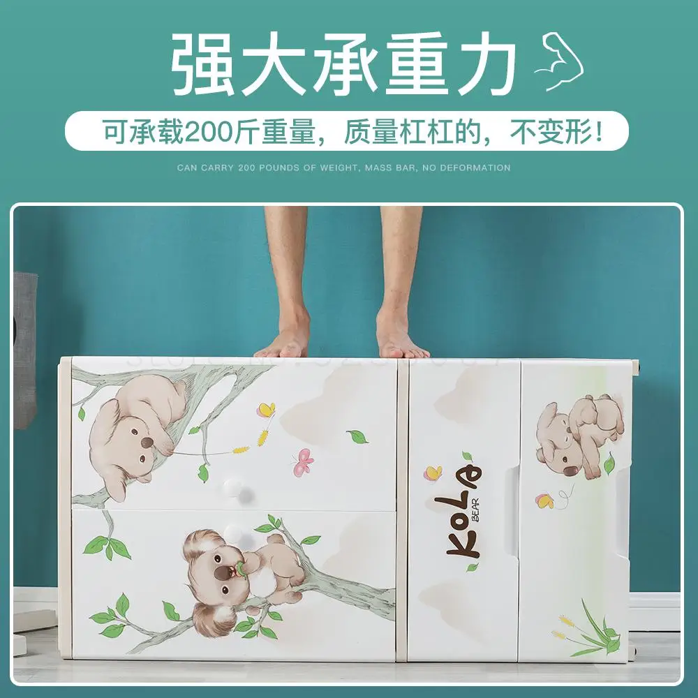 Толстый пластиковый шкаф для хранения детской одежды малыша с выдвижными