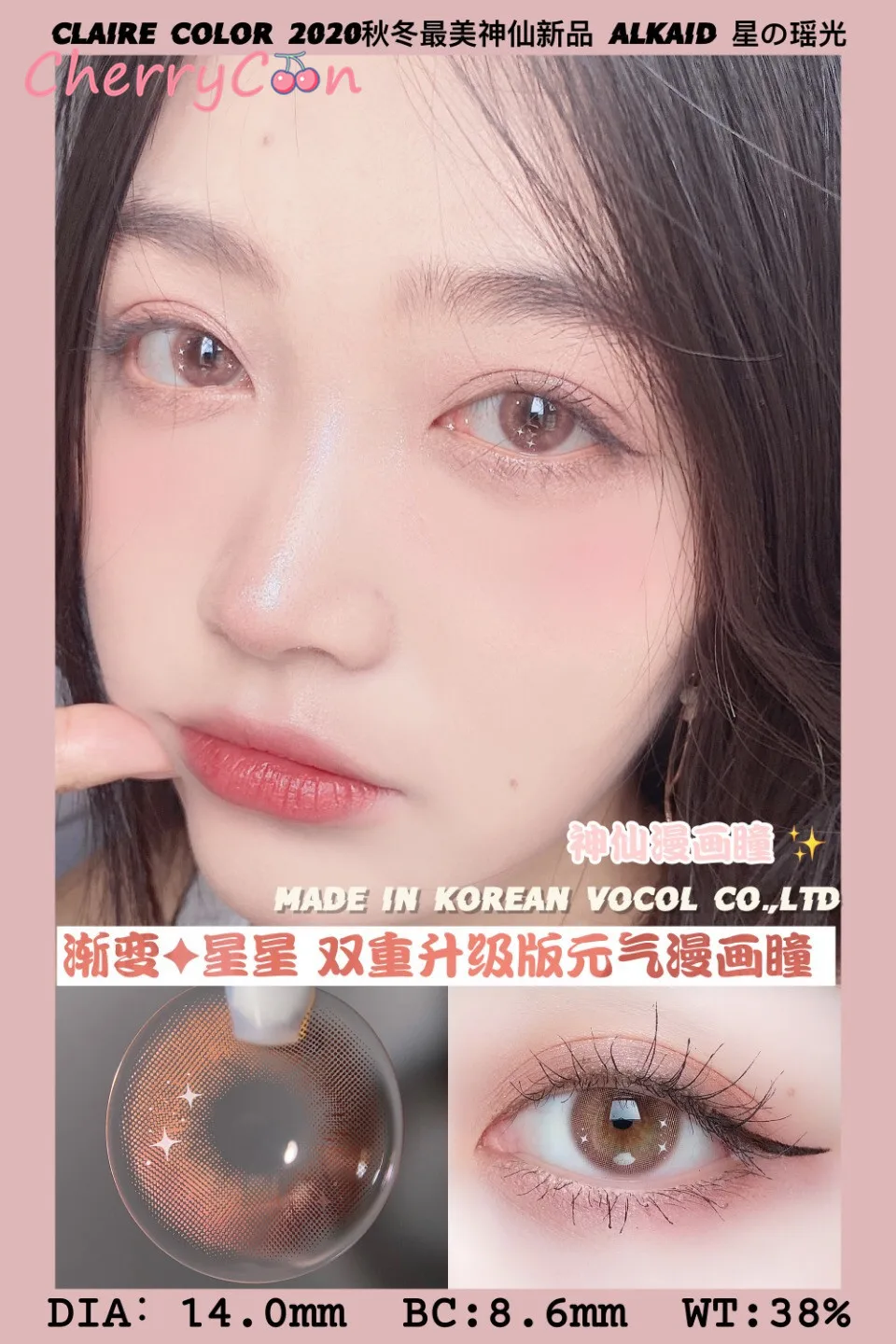 cherrycon shiny star violet contact lenses colored soft for eyes small beautiful pupil yearly contact lens myopia prescription free global shipping