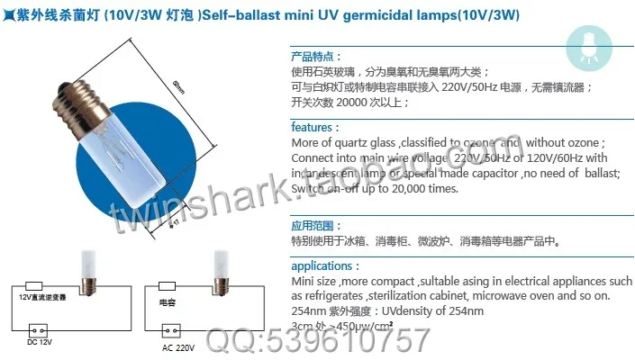 Snowlight UVC 254nm GTL2 GTL3 10V3W nano УФ лампа домашняя сушилка, коробка для зубных щеток. Лампа для дезинфекции обуви(комплект постоянного тока 12 В