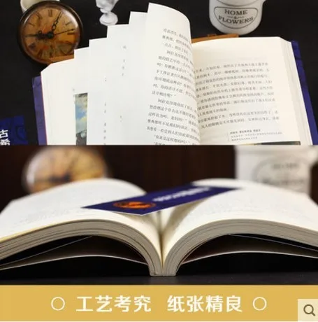 

Genuine Ancient Greek Mythology Large Collection Book Junior High School High School Edition Ancient Greek Roman Civil So