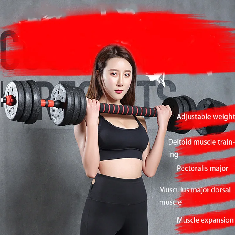 Новинка 2020 оборудование для фитнеса съемная пластиковая беззапаховая