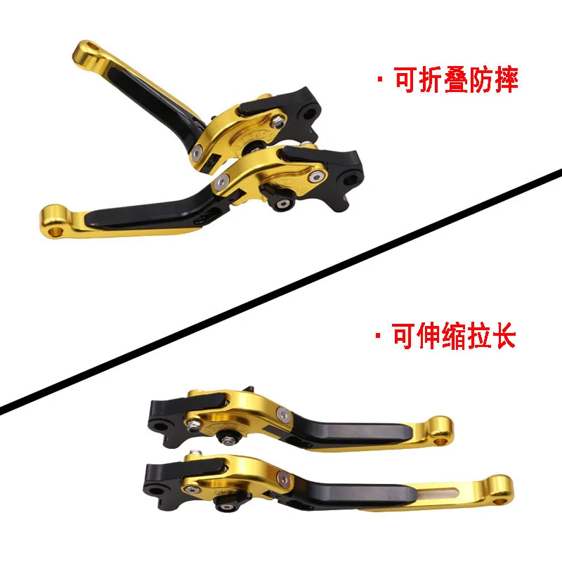 

Applicable to Sym Sanyang Jets125 Fit 3 Fidle4 Modified Brake Horn Drop-Resistant Brake Handle
