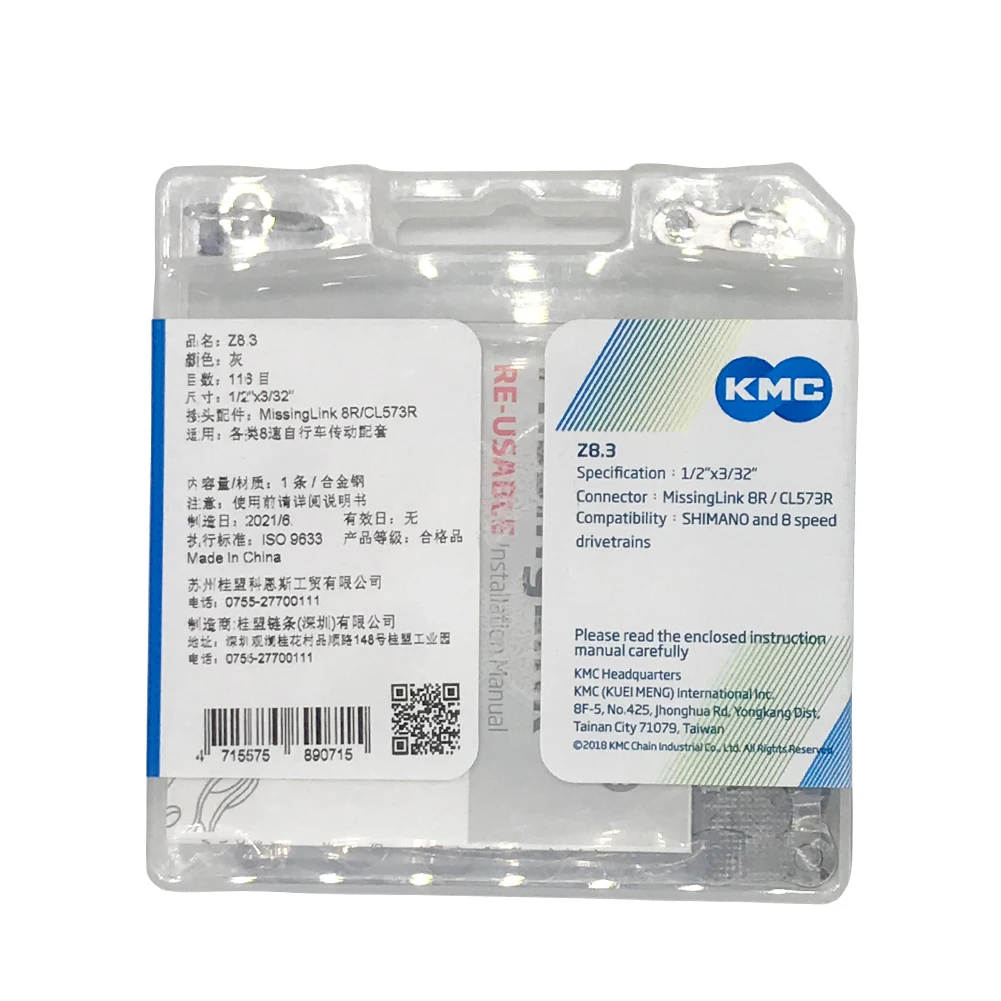 Z8.3 KMC 8-скоростная цепь 116 звено 1/2 ''X3''/32 шоссейный горный велосипед 8 S +