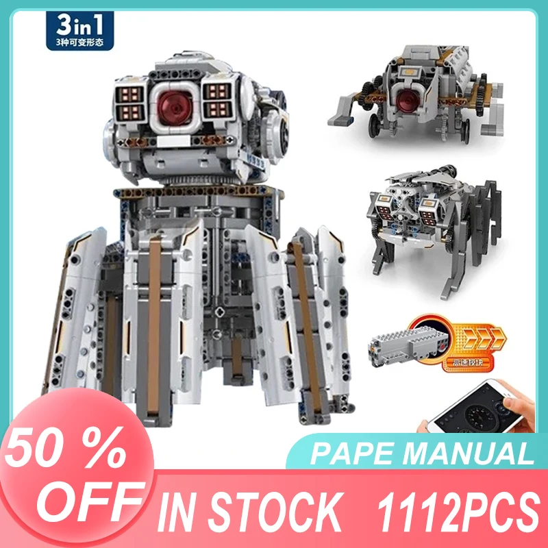 

Моторизованная модель Uranus Heka, игрушечный конструктор «план звезд», с приложением