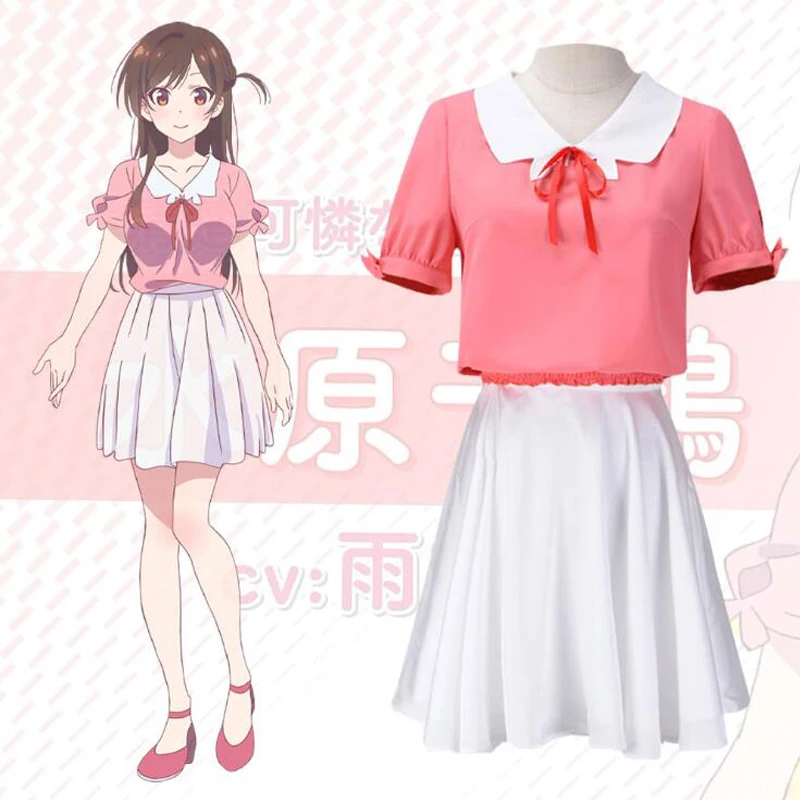 

Костюмы аниме Аренда девушки друга одежда мизухара чизуру косплей платье Хэллоуин КОСПЛЕЙ НАРЯДЫ униформы для девочки