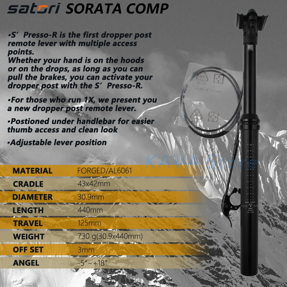 Satori регулируемая высота Подседельный штырь 125 мм Дорожный велосипед MTB внешняя
