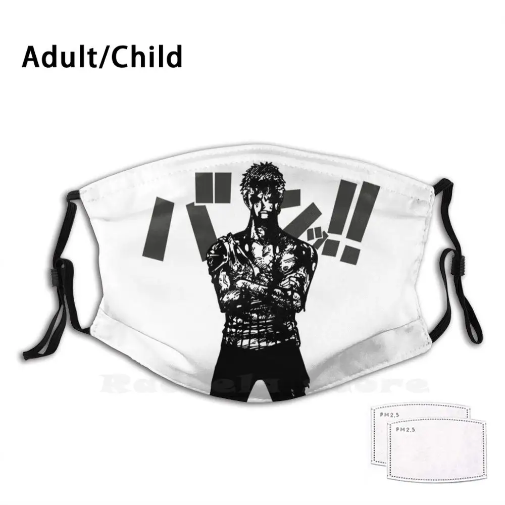 Многоразовая маска для лица с фильтром Pm2.891 и забавным принтом Зоро ничего не