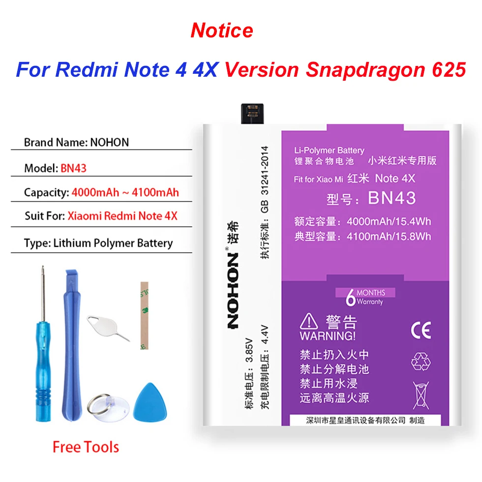 Аккумулятор NOHON BM45 BM46 BN41 BN43 для Xiaomi Redmi Note 2 3 Pro 4 X 4X Global Hongmi Note2 Note3 сменная батарея