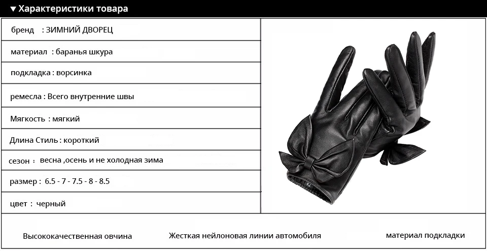 Новая Мода Кожаные перчатки, натуральная Кожа, Хлопок, Взрослый, Осень короткий параграф перчатки, Черный лук модные женские перчатки