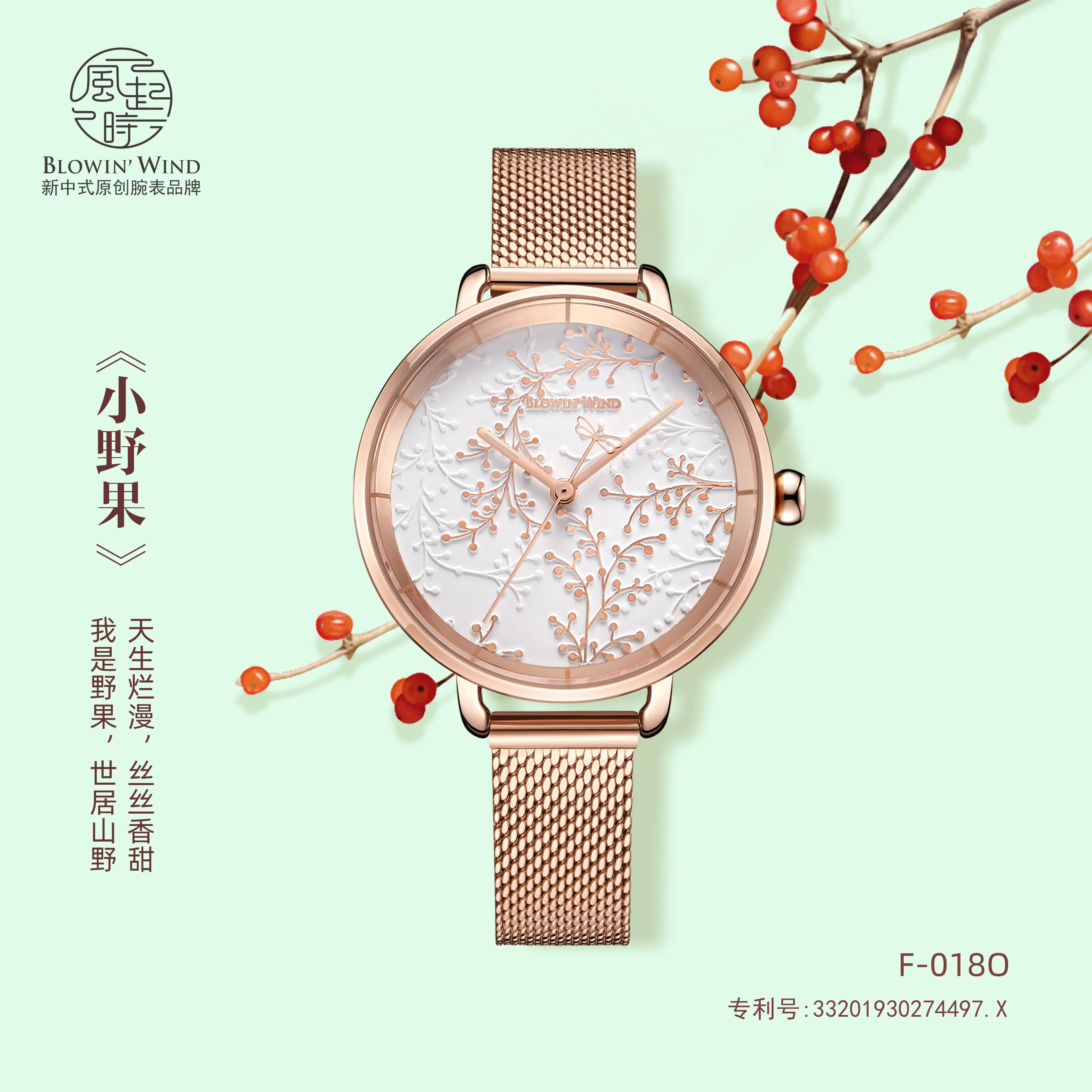 

2020 new watch Sen series small fresh watch girl simple temperament ins college style literary small dial thin strap small brace