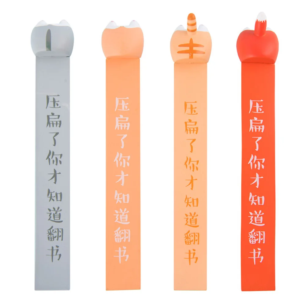 Милый мультфильм собака кошка хомяк лисица задница новая книга предмет для