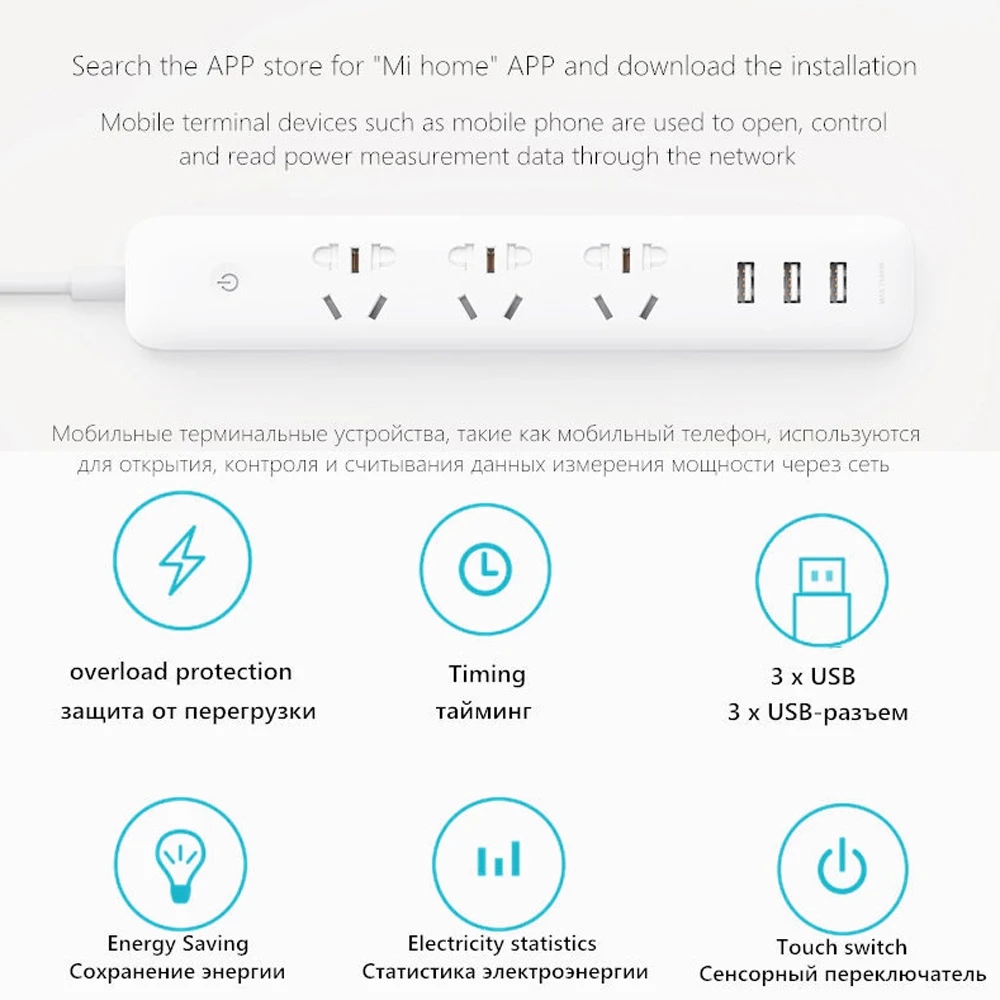 Xiaomi aigo Smart Power Strip extension cord with 3 USB ports wifi connect Mijia APP AU EU UK US power adapter smart home | Электроника