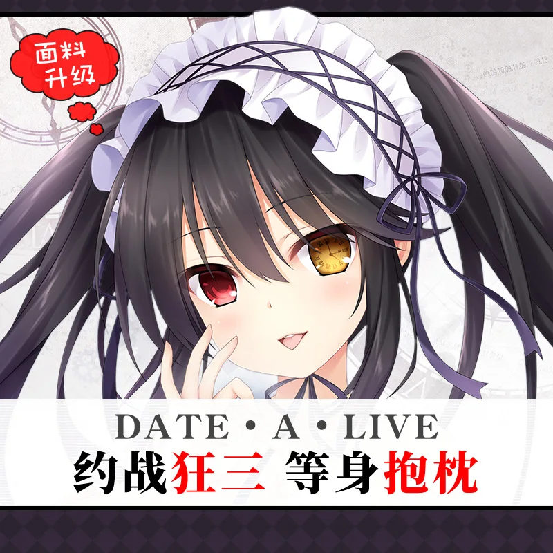 

Аниме свидание живой токисаки Куруми обнимающий тело длинный Чехол для подушки Otaku Сексуальная дакимакура 160*50/35*55 см Косплей наволочка Core