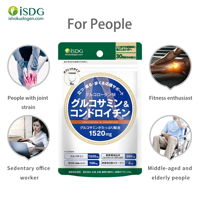 

ISDG Chondroitin + Glucosamine Keep Joint Healthy Relieve Pain Provide Bone Nutrition For Elder People Supplement 240 Tablets