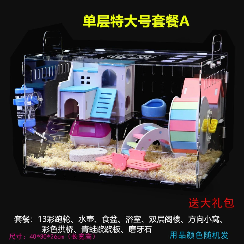 Игрушка клетка для слепых дат однослойная двойная Лайка три штуки основные