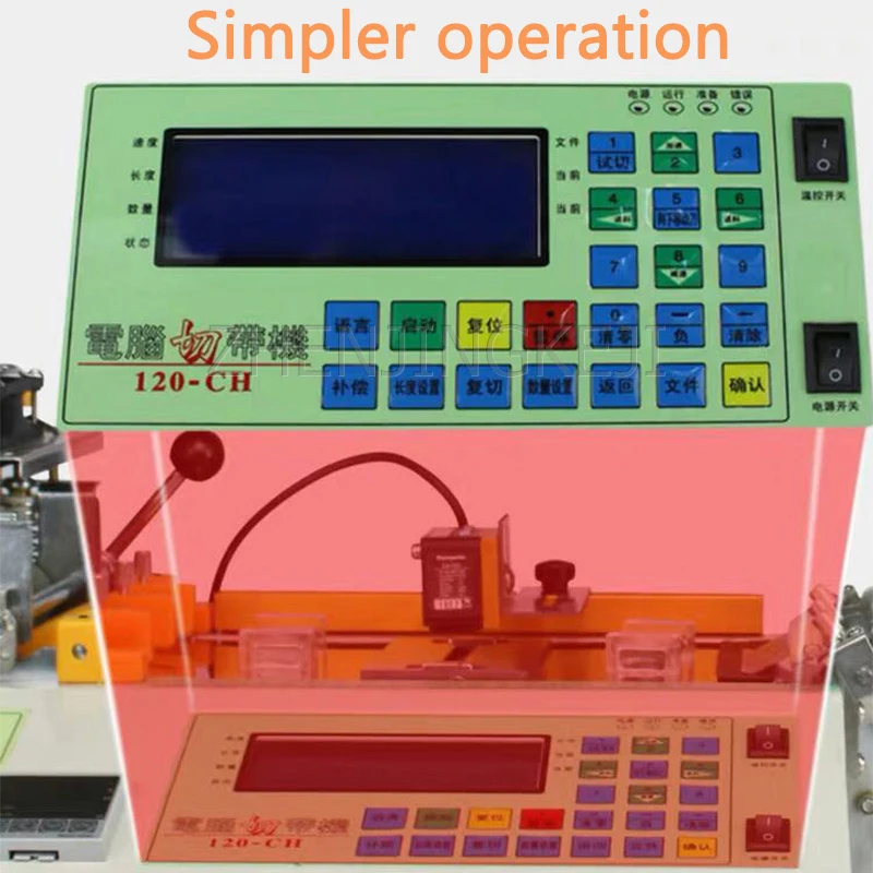 

220V/110V Computer Automatic Label Cutting Machine Small Heat Cold Cut Inclined Plane Thin Material Webbing Tracking Machine