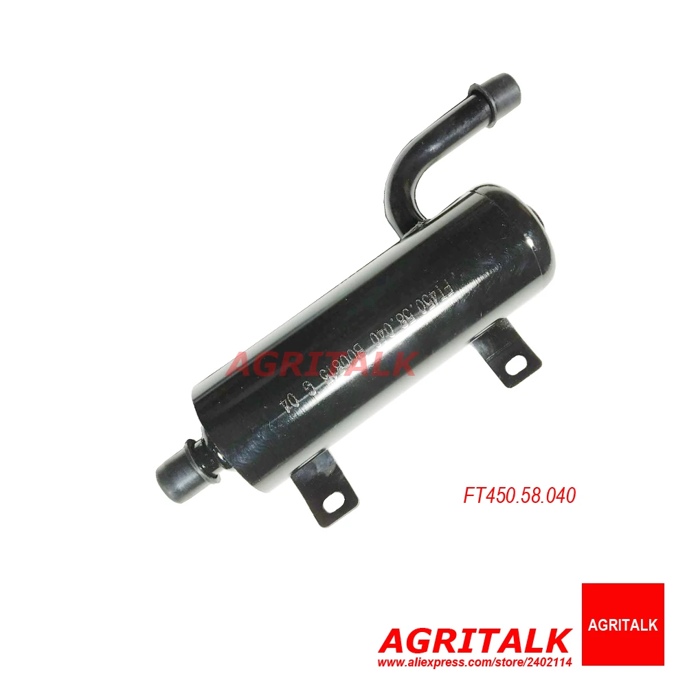 FT450.58.040 (SL)/FT400.58X.040 сборка масляного фильтра для трактора Foton Lovol FT404 / FT454