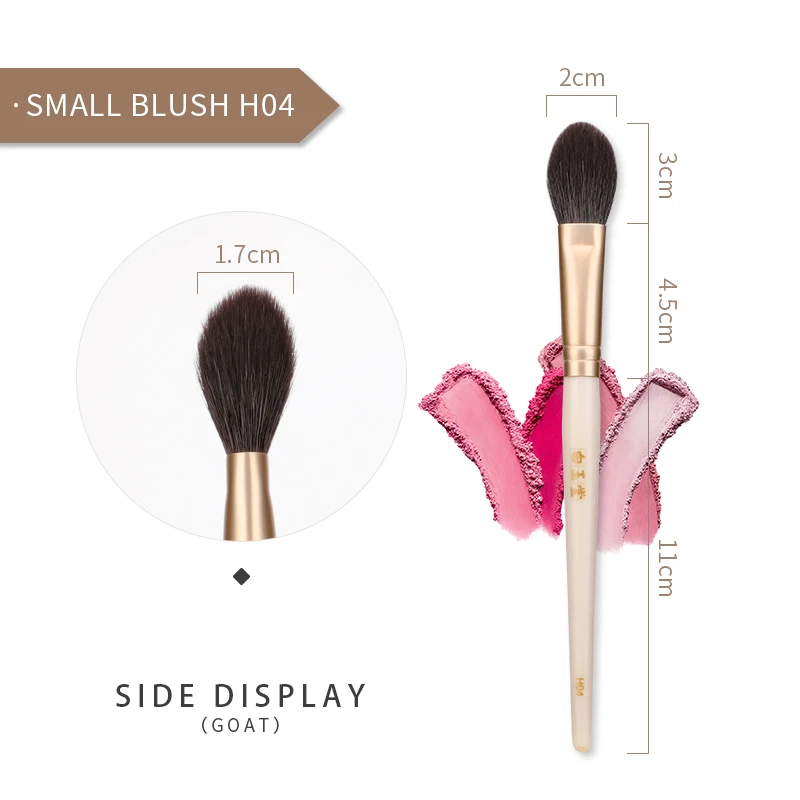 Кисть для макияжа MSQ 1 шт. маленькая румян контура пудры консилера выделения