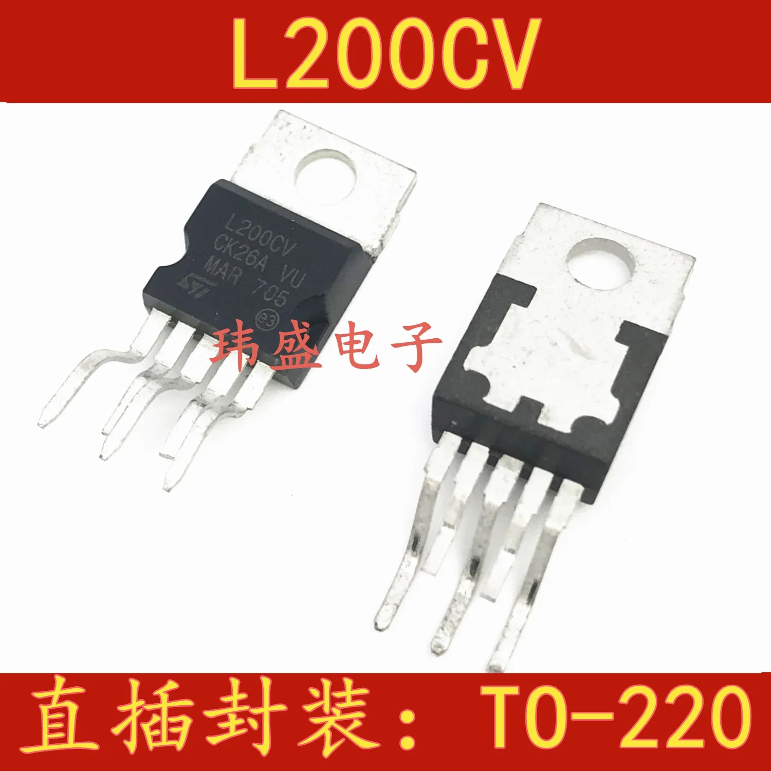 

(5Pcs/Lot) L200C L200CV TO220-5