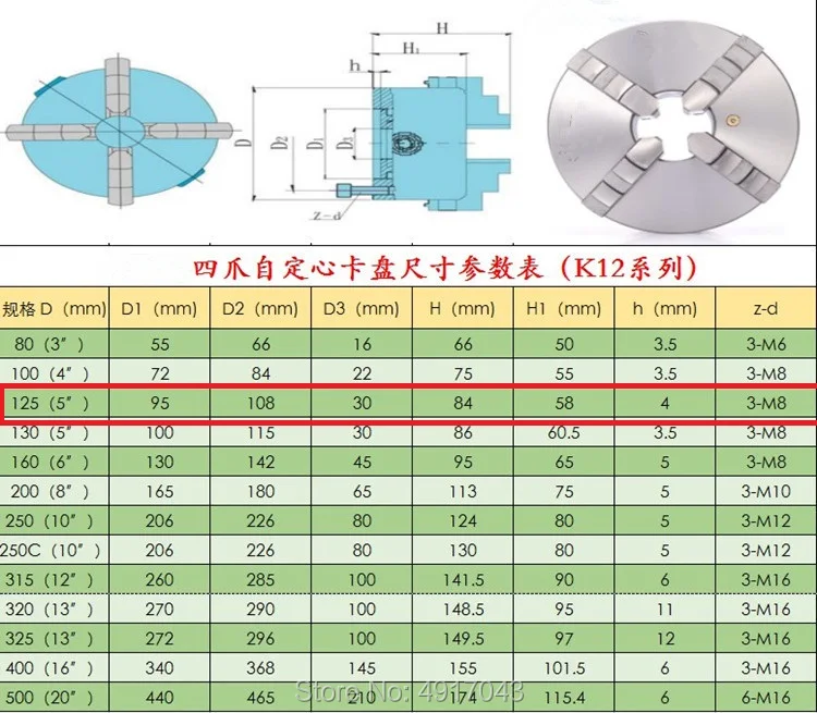 4 Челюсти K12-125 токарный патрон 5 ''Самоцентрирующийся закаленная сталь Реверсивные челюсти 125 мм токарный станок Инструменты для сверления фрезерный станок