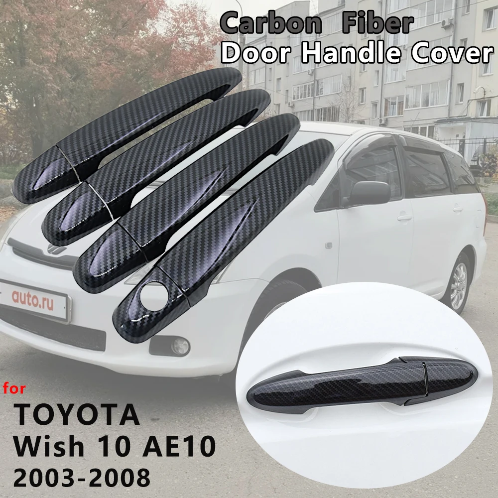 Для Toyota Wish 10 AE10 2003 2004 2005 2006 2007 2008 крышка дверной ручки из углеродного волокна