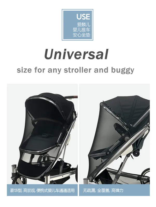 Коляска для мальчиков и девочек черная сетка защиты от комаров насекомых|Сетка