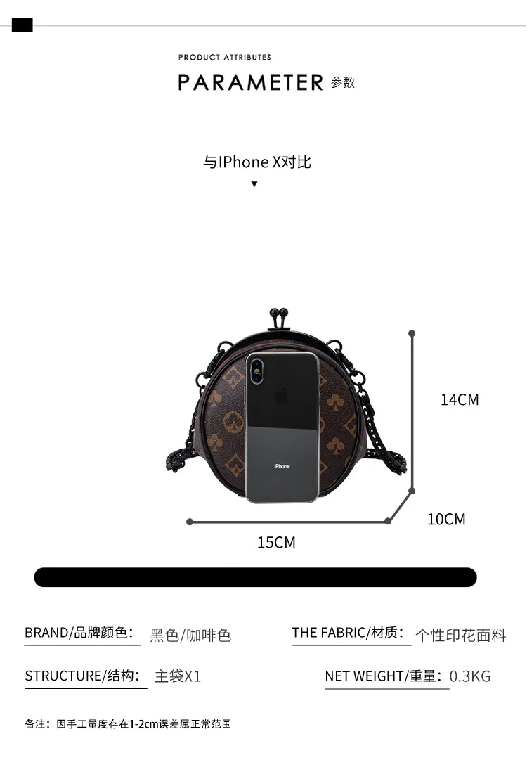 

6 Inch Brand Round Bag,Retro Print Mini Diagonal Bag,Round Ball Lock Bag,Shoulder Bag,Pu Handmade Diamond Chain Bag