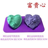silicone mold cake handmade soap rich two love jelly pudding plaster aromatherapy wax baking