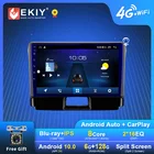 EKIY Android автомобильный радиоприемник для Toyota Corolla Axio 2 Fielder 3 E160 2012 - 2021 мультимедийный плеер Автомобильный Стерео DVD 6 + 128G 8 ядер