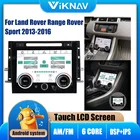 Сенсорный ЖК-экран 2din для кондиционера Land Rover Range Rover Sport L494 2013-2016, оригинальный кондиционер, плата переменного тока