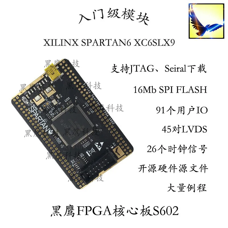 Макетная плата FPGA Core Board S602 XILINX SPARTAN-6 XC6SLX9 оборудование с открытым исходным кодом |