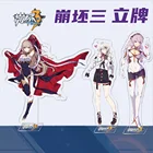 Аниме Фигурка на акриловой подставке Honkai Impact 3 настольный компьютер стоял пластина Броня Zaychik украшения модель игрушки