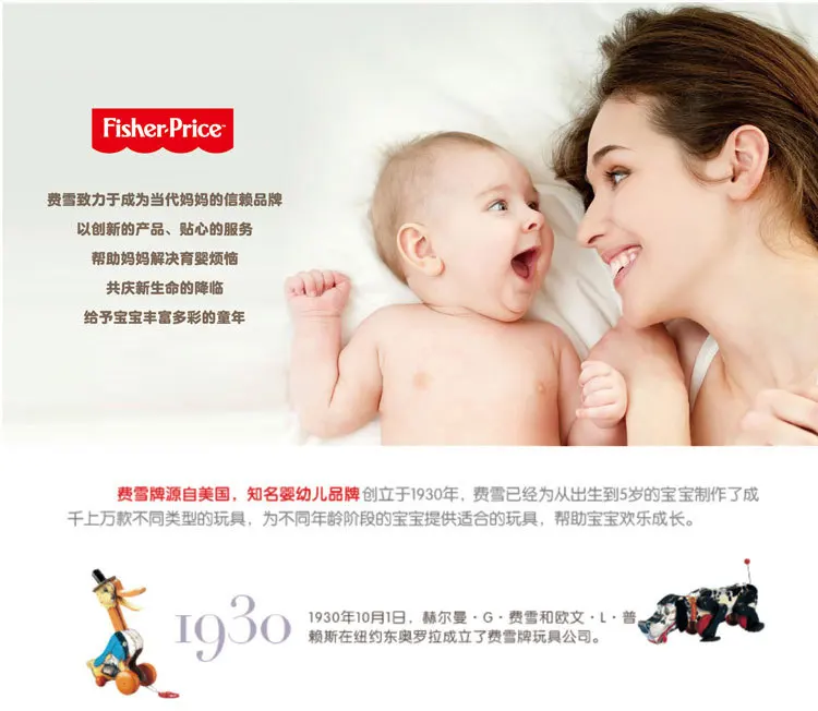 Fisher Price детская игрушка со звуком погремушка детский когнитивный шар мягкий плюшевый мобильный игрушка детский фитнес-мяч игрушка 0-12 месяцев