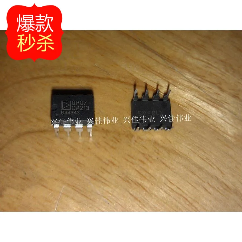 10 шт. новые оригинальные аутентичные OP07 OP07CP OP07CPZ DIP-8 ADI op amps