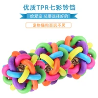 the new pet toy rubber colorful bell dog toy ball grinding bite bite resistance pet supplies