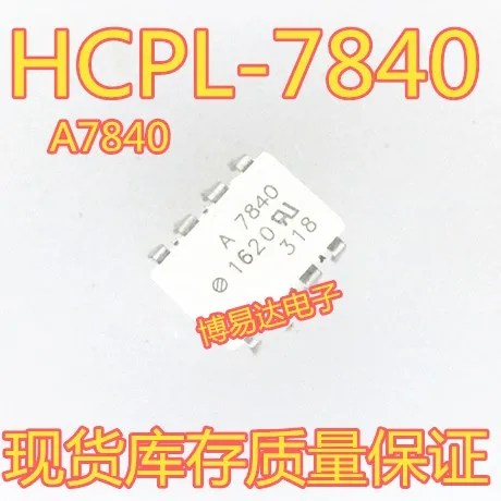 

5PCS/LOT A7840 HCPL-7840 DIP8