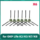 Моющаяся боковая щетка для робота-пылесоса OKP Life K2  K3  K7K8, Сменные запасные части, аксессуары