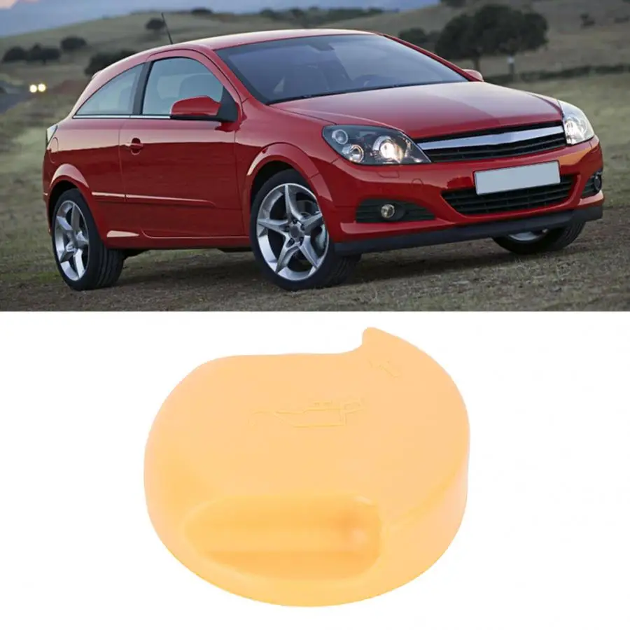 Крышка для автомобильного топливного бака с бензобаком крышка аксессуара