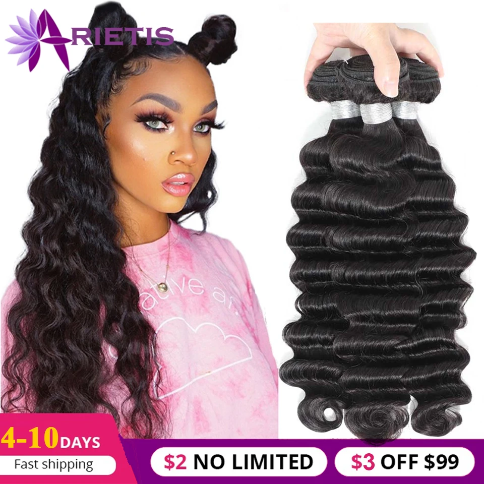 Бразильские волосы Arietis волнистые пряди свободных глубоких волн натуральные