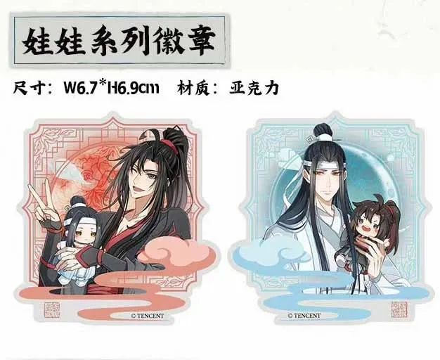 

Ограниченная серия значок Grandmaster of Demonic Culture Doll, акриловая брошь, украшение одежды Wuxian Wangji MDZS