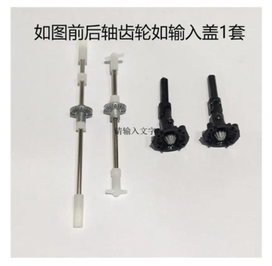 WPL B24 1 D12 RC автомобильные металлические детали для модернизации сплав шестерни