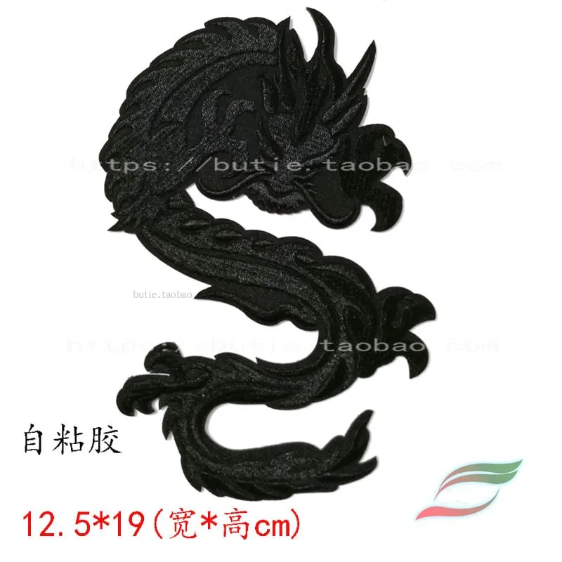 Нашивка в китайском национальном стиле с вышивкой клейкая лента рисунком