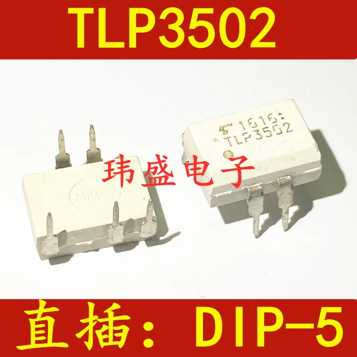 

20PCS/LOT TLP3502 DIP-5 TLP3502A