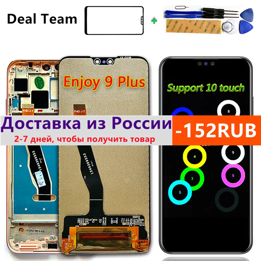 

Deal Team For Huawei Y9 2019 LCD Display Touch Screen Enjoy 9 Plus Digitizer Assembly Frame JKM-LX1 JKM-LX2 JKM-LX3