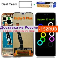 deal team for huawei y9 2019 lcd display touch screen enjoy 9 plus digitizer assembly frame jkm lx1 jkm lx2 jkm lx3