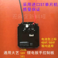 brushless electric wrench installation accessories control board is commonly used in dayi 2106 driver circuit board main control