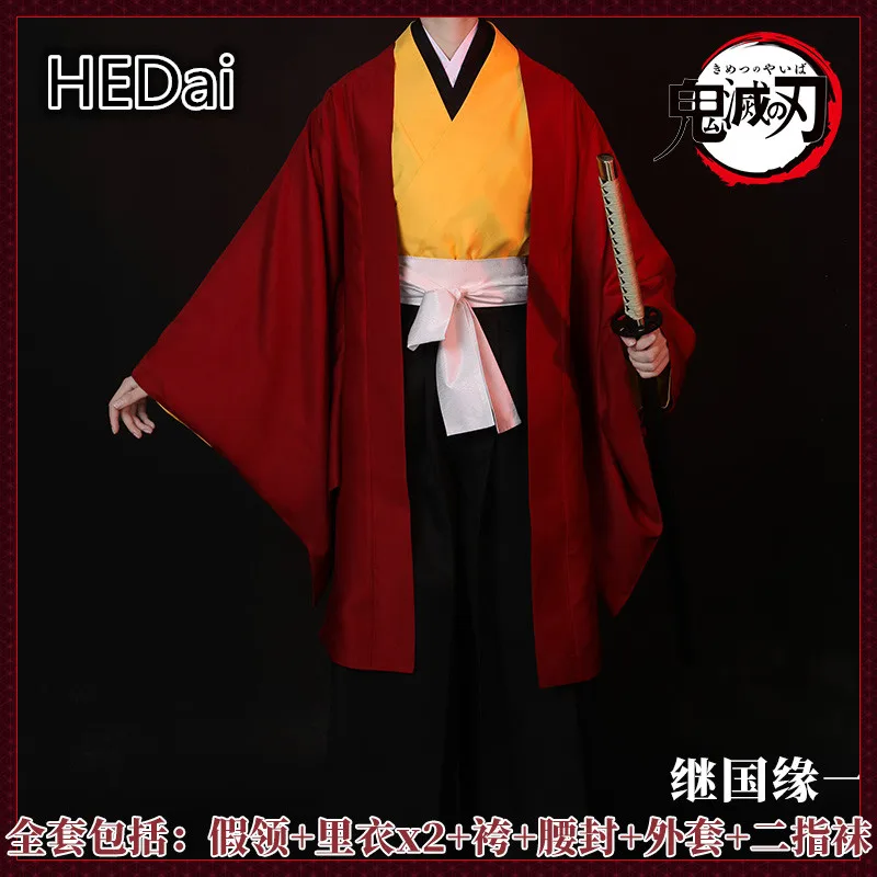 Аниме Косплей демона убийца: Kimetsu без Yaiba Tsugikuni Yoriichi Костюм Человек Одежда подарок
