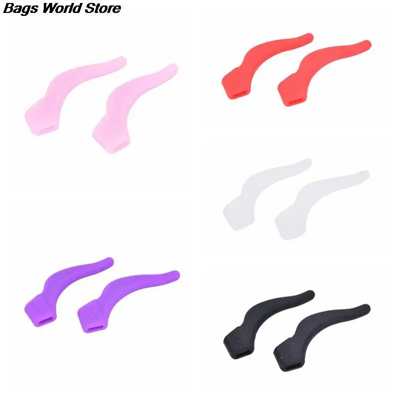 Модный Противоскользящий ушной крючок для очков силиконовый держатель