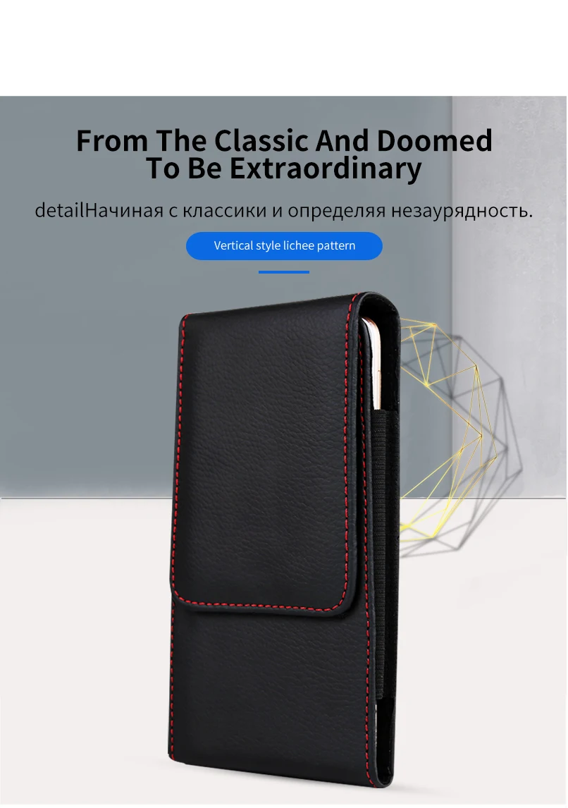 Поясная Сумка Чехол для мобильного телефона Xiaomi Mi 3 5 5s Plus 5c A2 A3 8 9 CC9 Note 2 Mix 2S